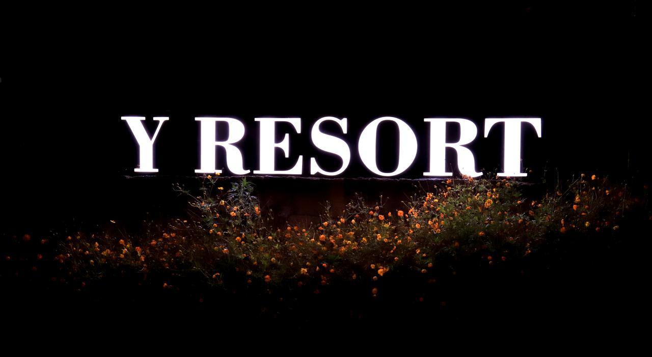 Y Resort Jeju Σεογκουίπο Εξωτερικό φωτογραφία